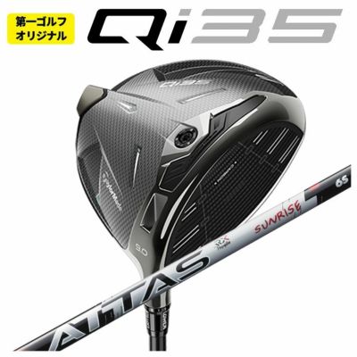 テーラーメイドステルス2ドライバーTENSEIREDTM50(22)カーボンシャフト日本正規品TaylormadeSTEALTH2