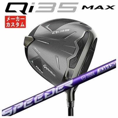 テーラーメイドステルス2ドライバーTENSEIREDTM50(22)カーボンシャフト日本正規品TaylormadeSTEALTH2