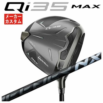 テーラーメイドステルス2ドライバーTENSEIREDTM50(22)カーボンシャフト日本正規品TaylormadeSTEALTH2