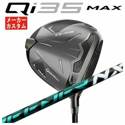 テーラーメイドステルス2ドライバーTENSEIREDTM50(22)カーボンシャフト日本正規品TaylormadeSTEALTH2