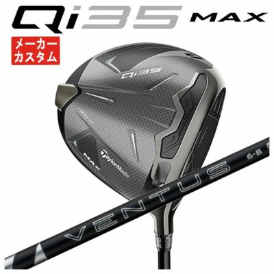 テーラーメイドステルス2ドライバーTENSEIREDTM50(22)カーボンシャフト日本正規品TaylormadeSTEALTH2