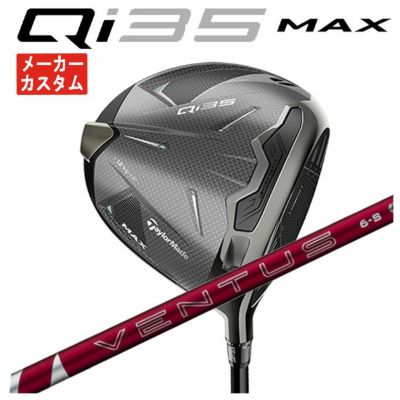 テーラーメイドステルス2ドライバーTENSEIREDTM50(22)カーボンシャフト日本正規品TaylormadeSTEALTH2