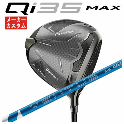 テーラーメイドステルス2ドライバーTENSEIREDTM50(22)カーボンシャフト日本正規品TaylormadeSTEALTH2