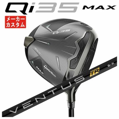 テーラーメイドステルス2ドライバーTENSEIREDTM50(22)カーボンシャフト日本正規品TaylormadeSTEALTH2