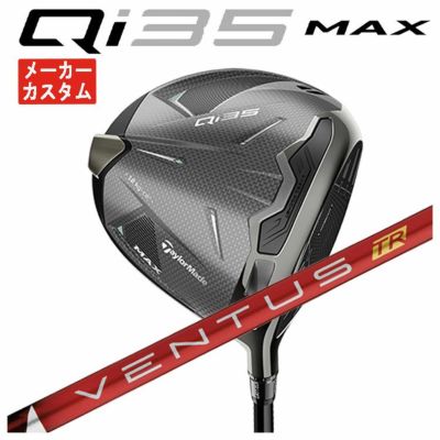 テーラーメイドステルス2ドライバーTENSEIREDTM50(22)カーボンシャフト日本正規品TaylormadeSTEALTH2