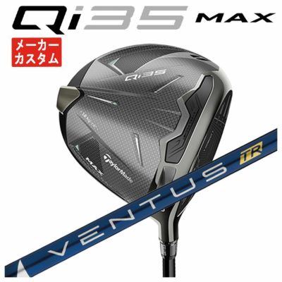 テーラーメイドステルス2ドライバーTENSEIREDTM50(22)カーボンシャフト日本正規品TaylormadeSTEALTH2
