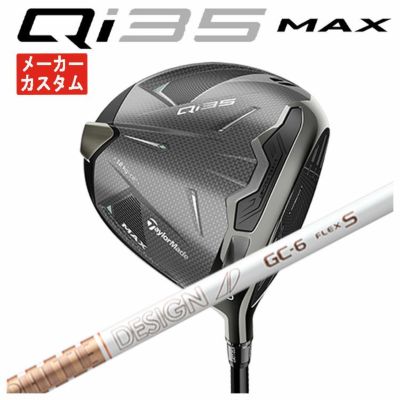 テーラーメイドステルス2ドライバーTENSEIREDTM50(22)カーボンシャフト日本正規品TaylormadeSTEALTH2