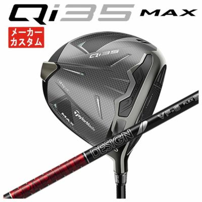 テーラーメイドステルス2ドライバーTENSEIREDTM50(22)カーボンシャフト日本正規品TaylormadeSTEALTH2