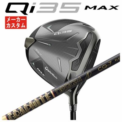 テーラーメイドステルス2ドライバーTENSEIREDTM50(22)カーボンシャフト日本正規品TaylormadeSTEALTH2