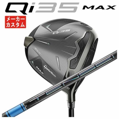 テーラーメイドステルス2ドライバーTENSEIREDTM50(22)カーボンシャフト日本正規品TaylormadeSTEALTH2
