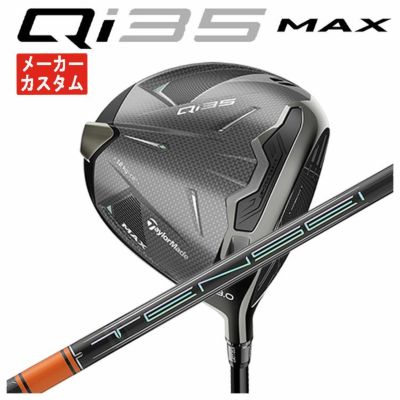 テーラーメイドステルス2ドライバーTENSEIREDTM50(22)カーボンシャフト日本正規品TaylormadeSTEALTH2
