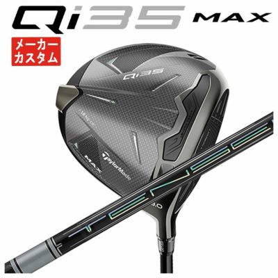 テーラーメイドステルス2ドライバーTENSEIREDTM50(22)カーボンシャフト日本正規品TaylormadeSTEALTH2
