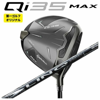 テーラーメイドステルス2ドライバーTENSEIREDTM50(22)カーボンシャフト日本正規品TaylormadeSTEALTH2