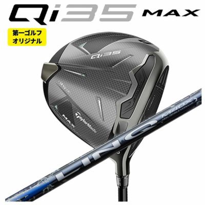 テーラーメイドステルス2ドライバーTENSEIREDTM50(22)カーボンシャフト日本正規品TaylormadeSTEALTH2