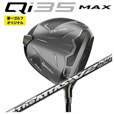 テーラーメイドステルス2ドライバーTENSEIREDTM50(22)カーボンシャフト日本正規品TaylormadeSTEALTH2