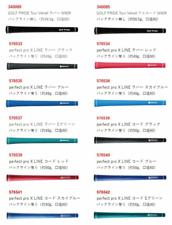 【限定品】テーラーメイドバーナーミニドライバーUSTmamiyaPROFORCE65M40XJPSPECカーボンシャフトTaylorMadeBRNRMiniDriver