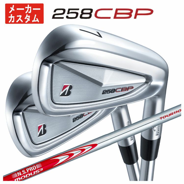 ブリヂストンゴルフ221CBアイアンN.S.Proモーダス3Tour105シャフト#5～Pw(6本組)