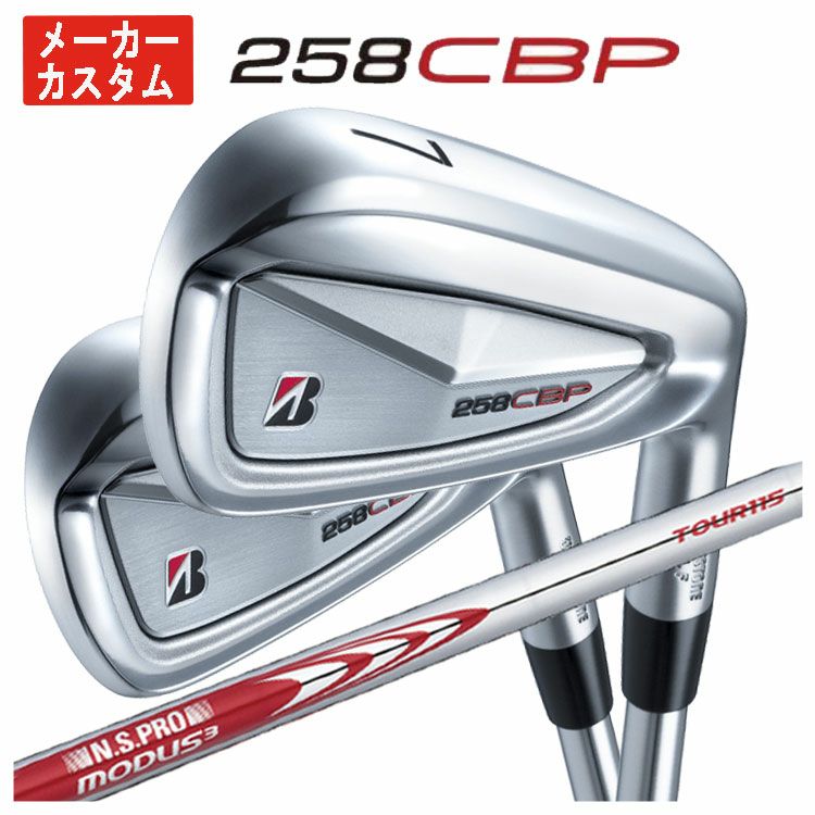 ブリヂストンゴルフ221CBアイアンN.S.Proモーダス3Tour105シャフト#5～Pw(6本組)
