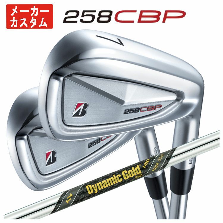 ブリヂストンゴルフ221CBアイアンN.S.Proモーダス3Tour105シャフト#5～Pw(6本組)