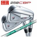 ブリヂストンゴルフ221CBアイアンN.S.Proモーダス3Tour105シャフト#5～Pw(6本組)