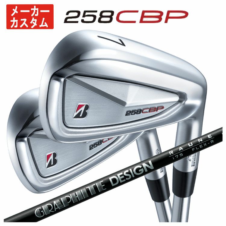 ブリヂストンゴルフ221CBアイアンN.S.Proモーダス3Tour105シャフト#5～Pw(6本組)