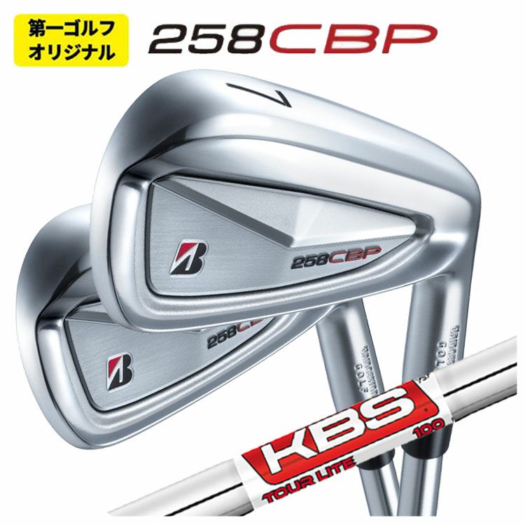 ブリヂストンゴルフ221CBアイアンN.S.Proモーダス3Tour105シャフト#5～Pw(6本組)