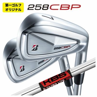 ブリヂストンゴルフ221CBアイアンN.S.Proモーダス3Tour105シャフト#5～Pw(6本組)