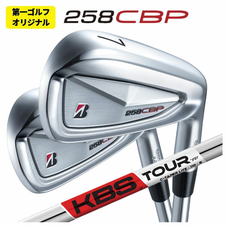 ブリヂストンゴルフ221CBアイアンN.S.Proモーダス3Tour105シャフト#5～Pw(6本組)