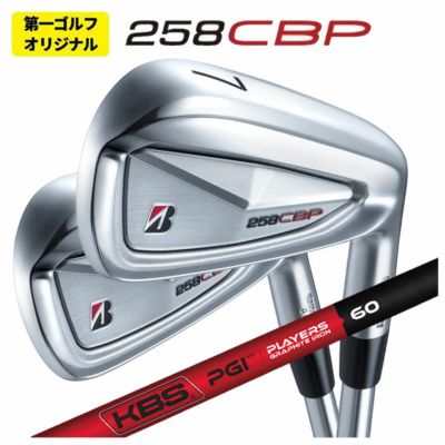 ブリヂストンゴルフ221CBアイアンN.S.Proモーダス3Tour105シャフト#5～Pw(6本組)