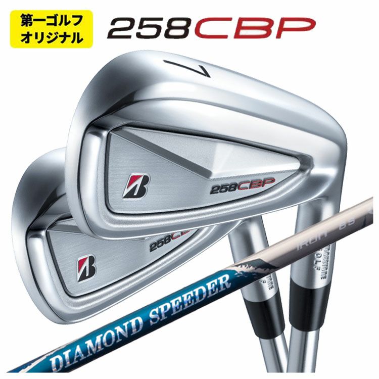 ブリヂストンゴルフ221CBアイアンN.S.Proモーダス3Tour105シャフト#5～Pw(6本組)