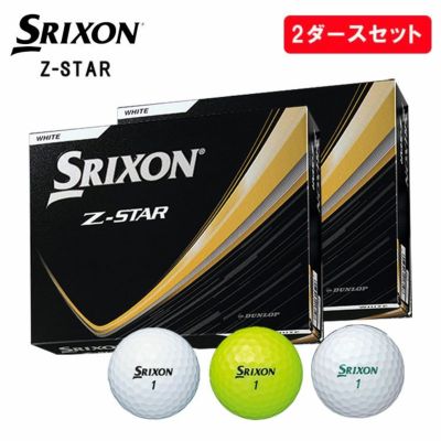 Srixon Z-STAR ゴルフボール 2ダースセット 2ダースセット】スリクソン Z-スター ゴルフボール 2ダース(24球