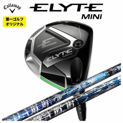【限定品】テーラーメイドバーナーミニドライバーUSTmamiyaPROFORCE65M40XJPSPECカーボンシャフトTaylorMadeBRNRMiniDriver