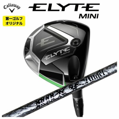 【限定品】テーラーメイドバーナーミニドライバーUSTmamiyaPROFORCE65M40XJPSPECカーボンシャフトTaylorMadeBRNRMiniDriver