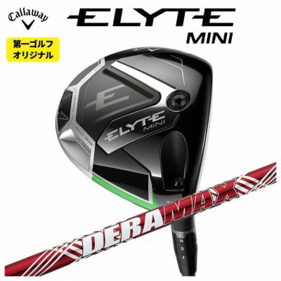 【限定品】テーラーメイドバーナーミニドライバーUSTmamiyaPROFORCE65M40XJPSPECカーボンシャフトTaylorMadeBRNRMiniDriver