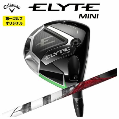 【限定品】テーラーメイドバーナーミニドライバーUSTmamiyaPROFORCE65M40XJPSPECカーボンシャフトTaylorMadeBRNRMiniDriver