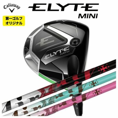 【限定品】テーラーメイドバーナーミニドライバーUSTmamiyaPROFORCE65M40XJPSPECカーボンシャフトTaylorMadeBRNRMiniDriver