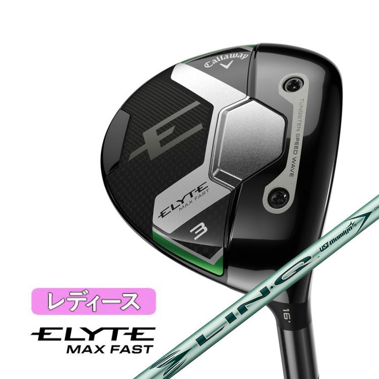キャロウェイ(Callaway)GBBEPICSTARドライバーSpeederEVOLUTIONforGBBカーボンシャフト日本正規品【高反発加工対応】