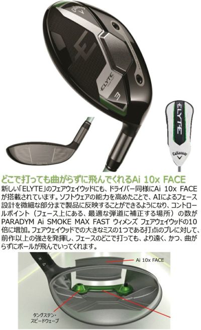 キャロウェイ(Callaway)PARADYMパラダイムドライバーVENTUS5forCallawayカーボンシャフト日本正規品
