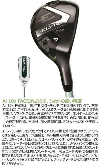 キャロウェイ(Callaway)PARADYMパラダイムドライバーVENTUS5forCallawayカーボンシャフト日本正規品