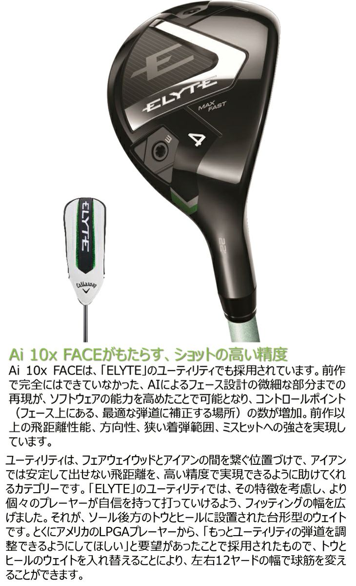 キャロウェイ(Callaway)PARADYMパラダイムドライバーVENTUS5forCallawayカーボンシャフト日本正規品