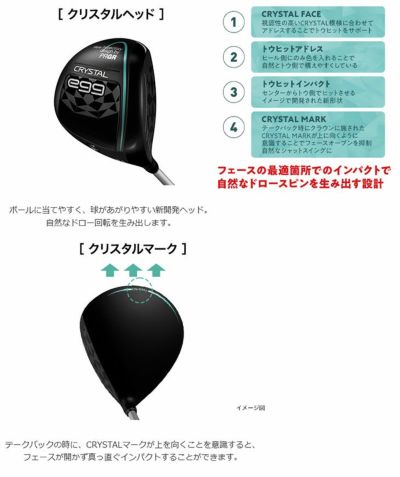 キャロウェイ(Callaway)PARADYMパラダイムドライバーVENTUS5forCallawayカーボンシャフト日本正規品