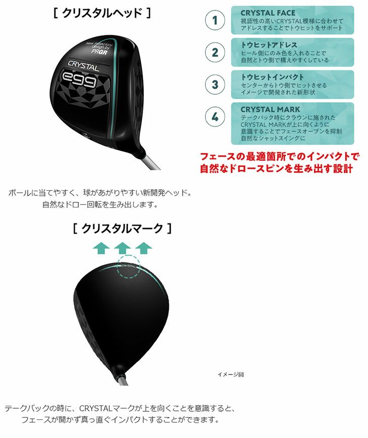 キャロウェイ(Callaway)PARADYMパラダイムドライバーVENTUS5forCallawayカーボンシャフト日本正規品