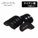 三浦技研 ヘッドカバー アイアン用 9個セットSG-522 Head cover