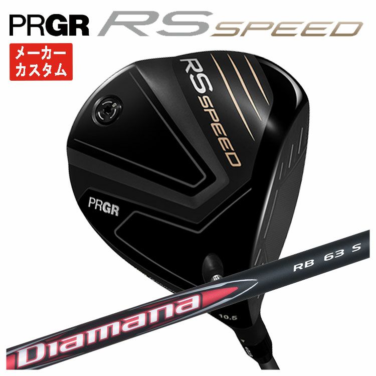 (予約受付中)プロギアRSドライバーDiamanaforPRGRBLACKシャフトPRGRRSJUSTDRIVER