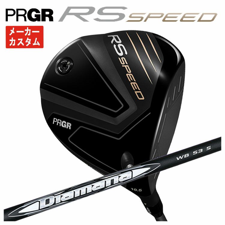 (予約受付中)プロギアRSドライバーDiamanaforPRGRBLACKシャフトPRGRRSJUSTDRIVER