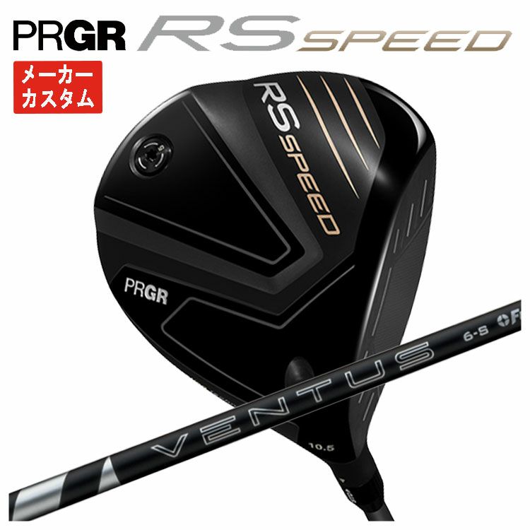 (予約受付中)プロギアRSドライバーDiamanaforPRGRBLACKシャフトPRGRRSJUSTDRIVER