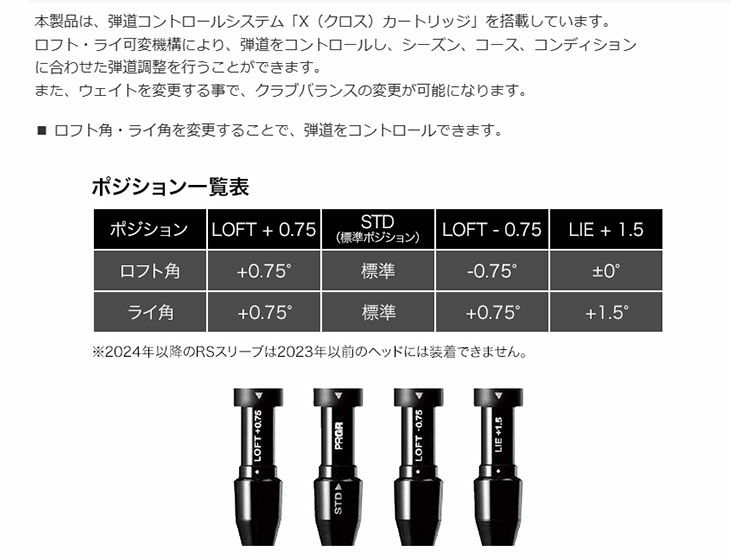 (予約受付中)プロギアRSドライバーDiamanaforPRGRBLACKシャフトPRGRRSJUSTDRIVER