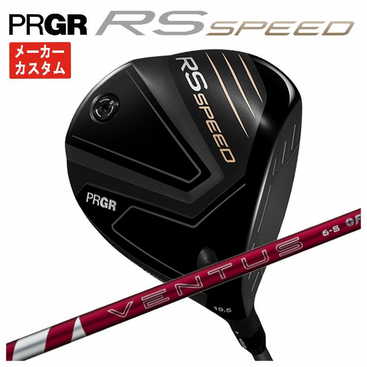 (予約受付中)プロギアRSドライバーDiamanaforPRGRBLACKシャフトPRGRRSJUSTDRIVER