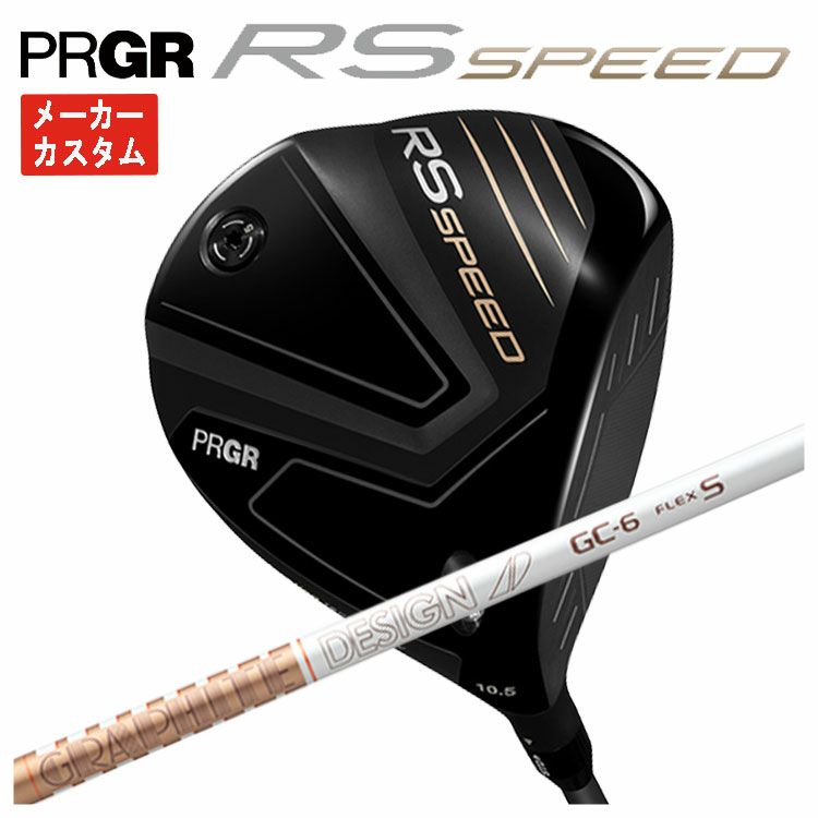 (予約受付中)プロギアRSドライバーDiamanaforPRGRBLACKシャフトPRGRRSJUSTDRIVER