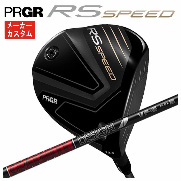 (予約受付中)プロギアRSドライバーDiamanaforPRGRBLACKシャフトPRGRRSJUSTDRIVER